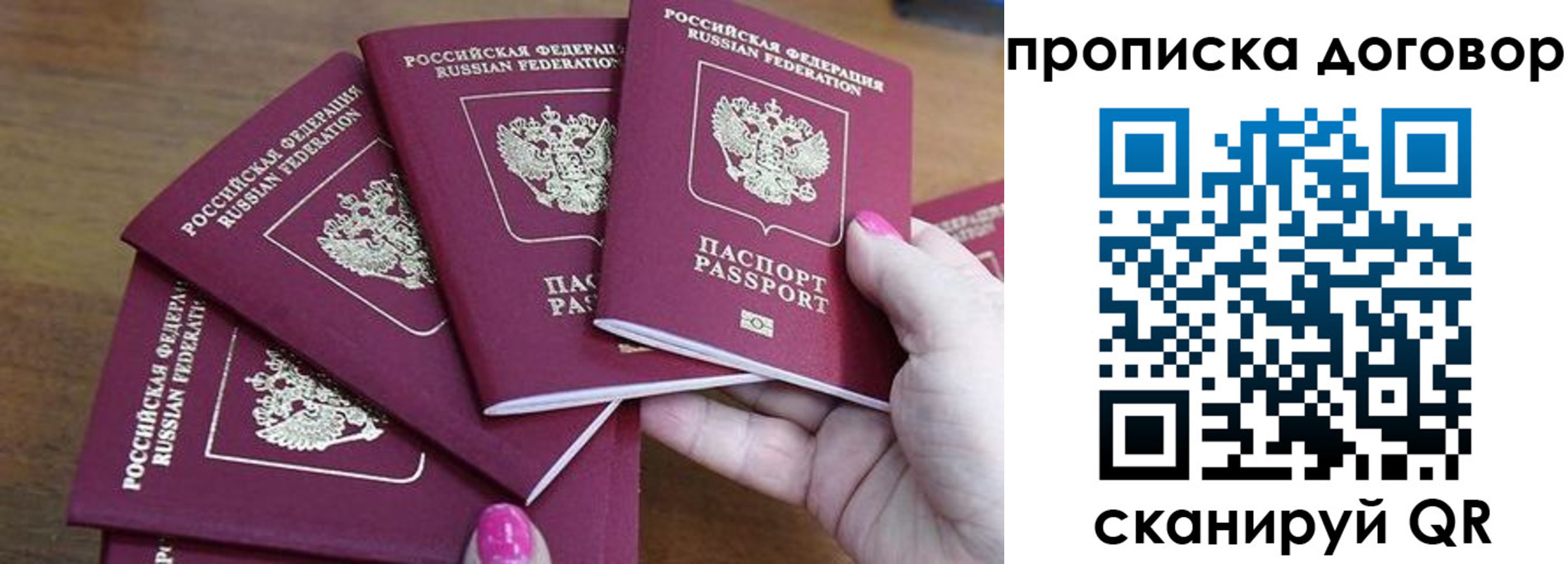 где прописаться в Торопеце